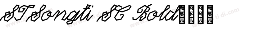 STSongti SC Bold字体转换